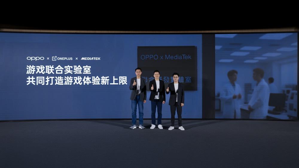 联发科携手一加推出旗舰芯片系列新成员——天玑9400e