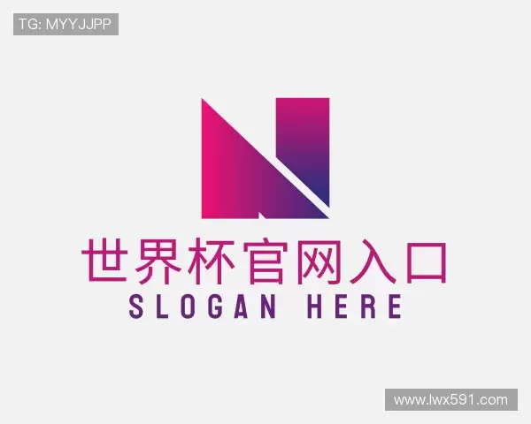 发现世界杯官网入口